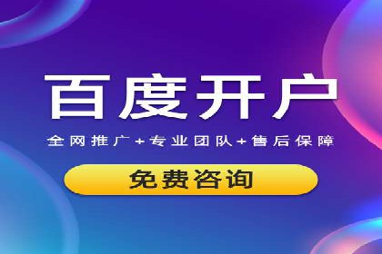 百度推广中的创意广告形式：行业创新案例分享
