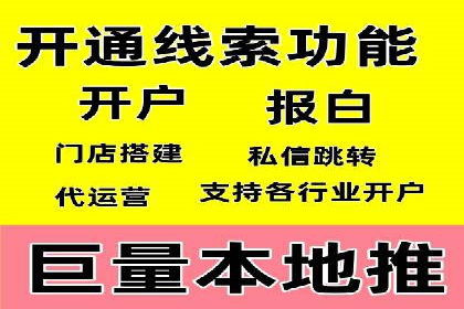 知乎信息流广告投放策略分析