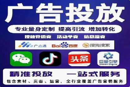 百度推广托管策略：成功企业的广告投放经验