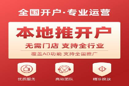 企业如何选择合适的SEM托管代运营服务商