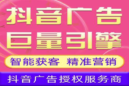 百度竞价广告在旅游行业的应用案例
